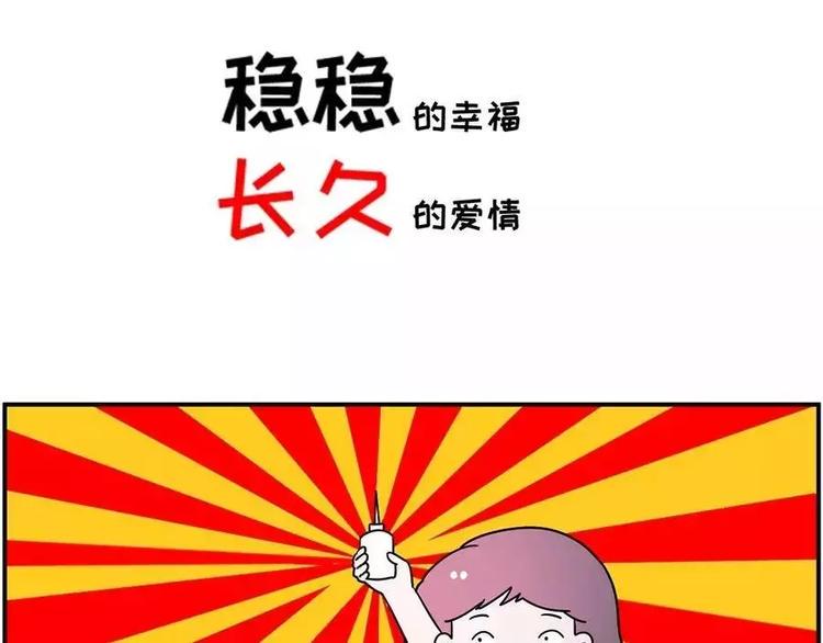 《素菜包》漫画最新章节520，让她看到你的决心！免费下拉式在线观看章节第【25】张图片