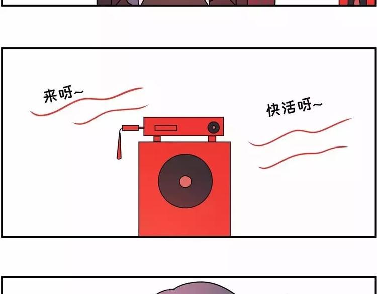 《素菜包》漫画最新章节我进了一家叫“瘙痒”的美发店免费下拉式在线观看章节第【20】张图片