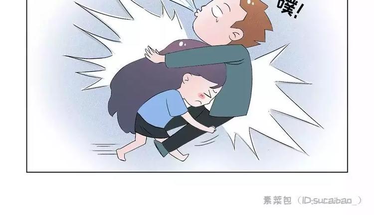 《素菜包》漫画最新章节那个，在玩手机的人麻烦进来一下免费下拉式在线观看章节第【4】张图片