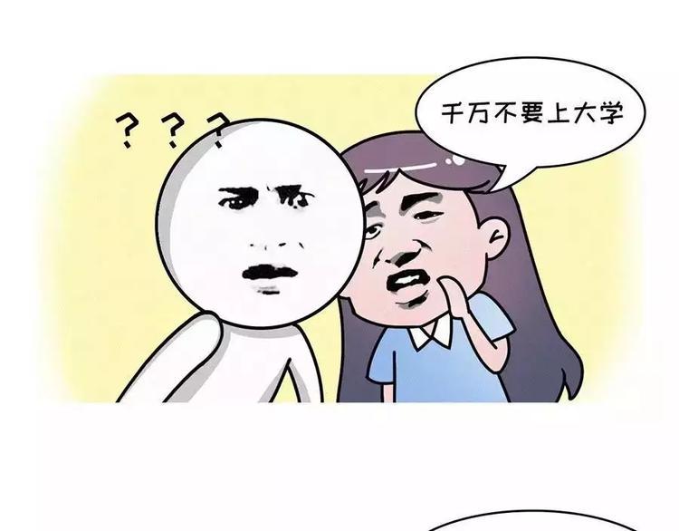 《素菜包》漫画最新章节地表最强整容学院免费下拉式在线观看章节第【1】张图片