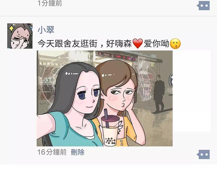 《素菜包》漫画最新章节地表最强整容学院免费下拉式在线观看章节第【17】张图片