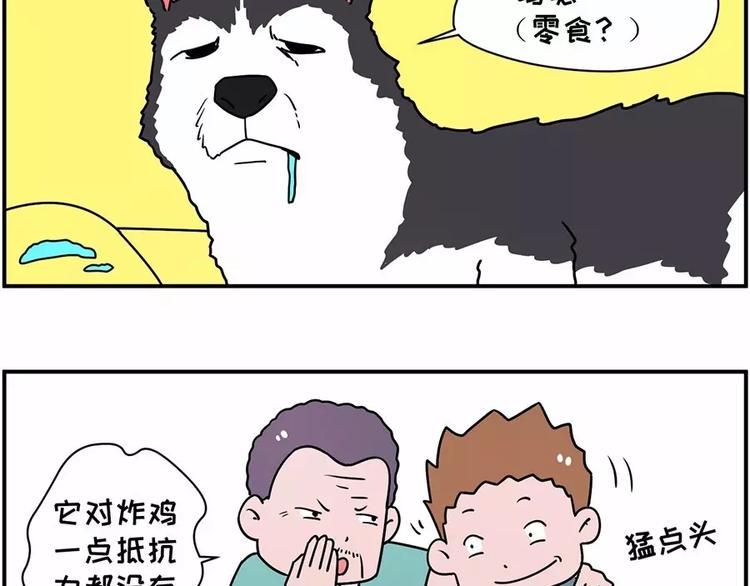 《素菜包》漫画最新章节自己养的宝贝，哭着也要宠完免费下拉式在线观看章节第【12】张图片