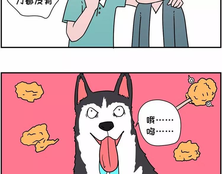 《素菜包》漫画最新章节自己养的宝贝，哭着也要宠完免费下拉式在线观看章节第【13】张图片