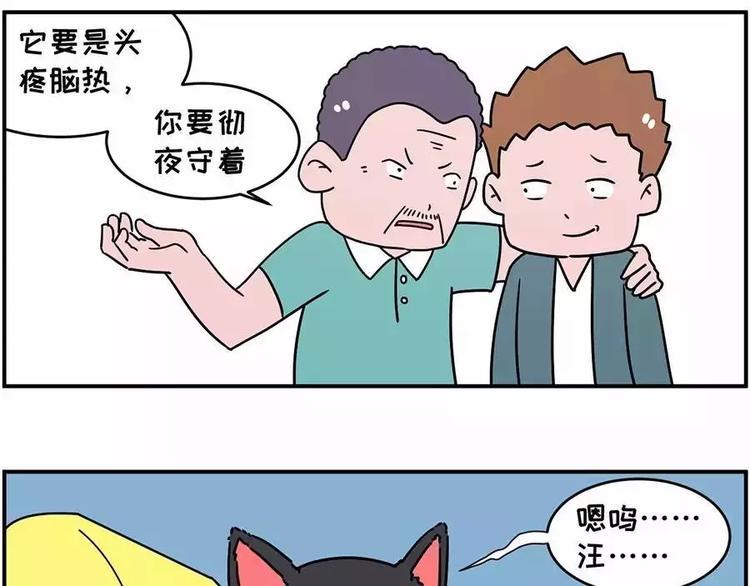 《素菜包》漫画最新章节自己养的宝贝，哭着也要宠完免费下拉式在线观看章节第【6】张图片