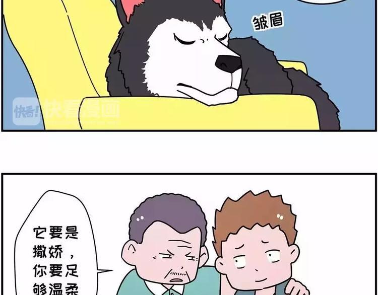 《素菜包》漫画最新章节自己养的宝贝，哭着也要宠完免费下拉式在线观看章节第【7】张图片