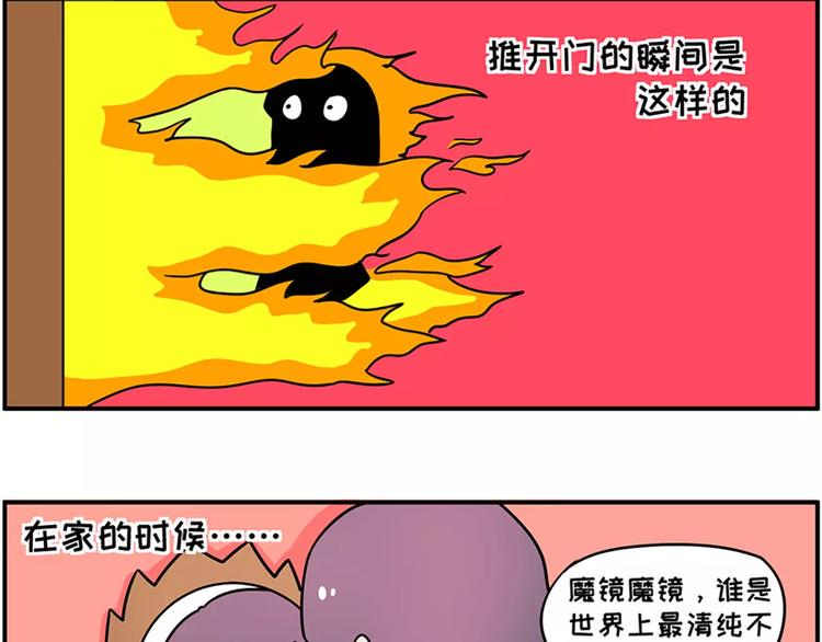 《素菜包》漫画最新章节防晒产品选得好，厂家带着小姨跑免费下拉式在线观看章节第【3】张图片