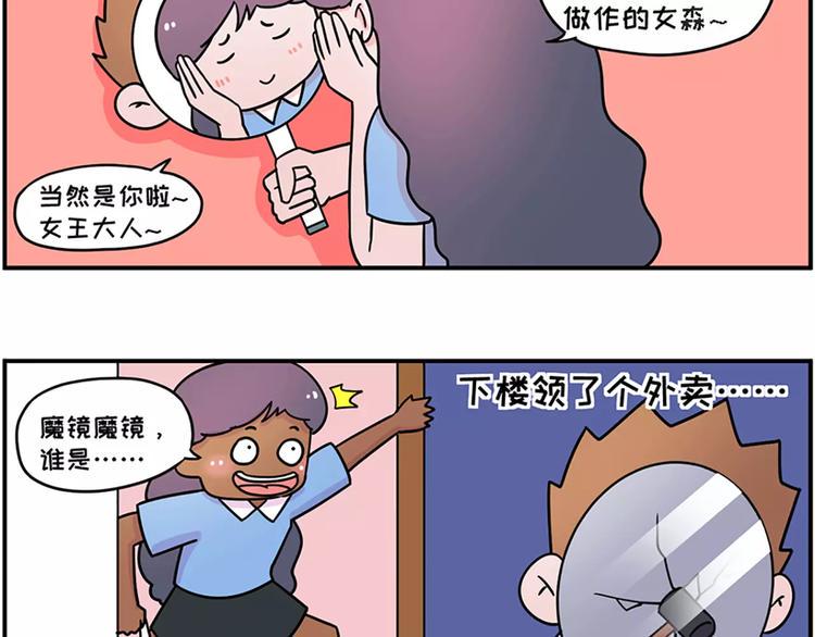 《素菜包》漫画最新章节防晒产品选得好，厂家带着小姨跑免费下拉式在线观看章节第【4】张图片