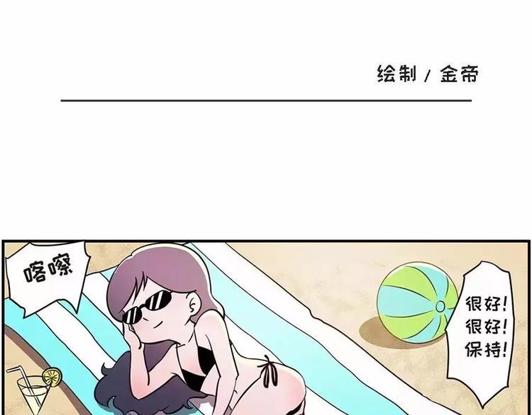 《素菜包》漫画最新章节如果大海能够带走我的矮丑免费下拉式在线观看章节第【1】张图片