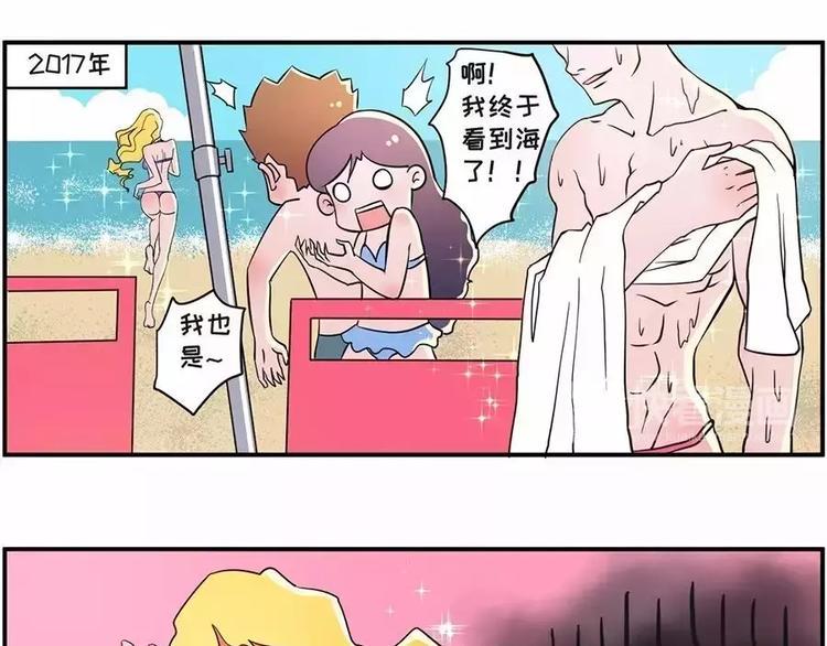 《素菜包》漫画最新章节如果大海能够带走我的矮丑免费下拉式在线观看章节第【11】张图片