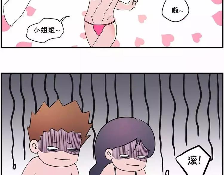 《素菜包》漫画最新章节如果大海能够带走我的矮丑免费下拉式在线观看章节第【13】张图片