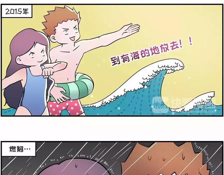 《素菜包》漫画最新章节如果大海能够带走我的矮丑免费下拉式在线观看章节第【6】张图片