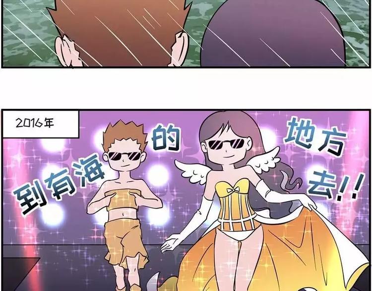 《素菜包》漫画最新章节如果大海能够带走我的矮丑免费下拉式在线观看章节第【8】张图片