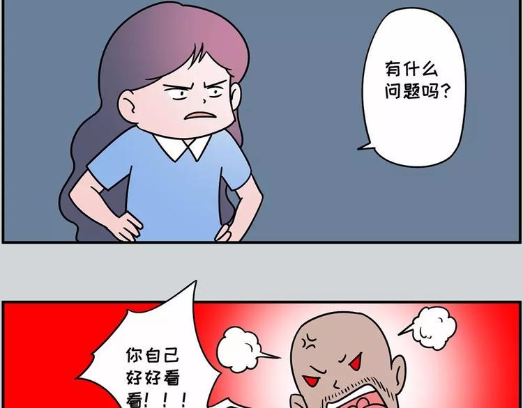 《素菜包》漫画最新章节坐好，我要开车了免费下拉式在线观看章节第【13】张图片