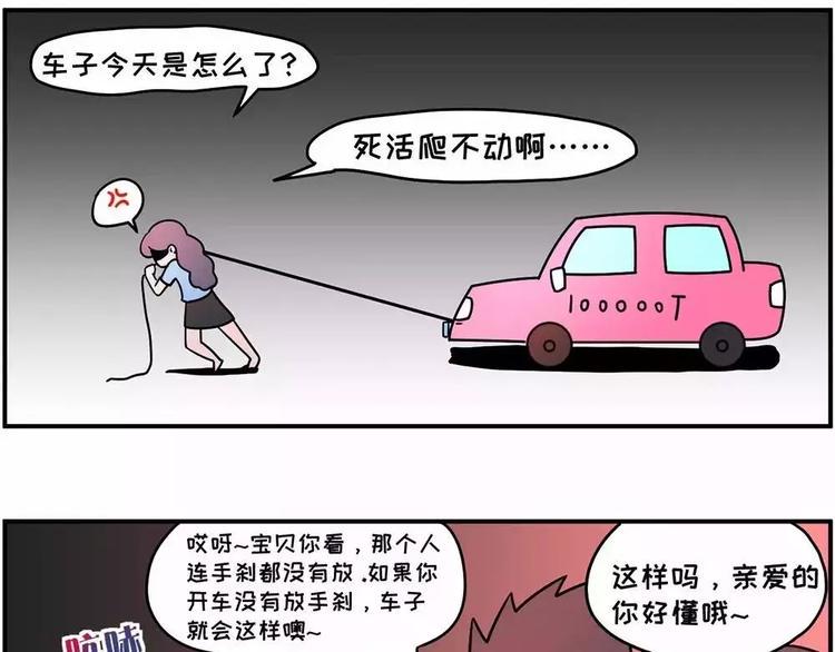 《素菜包》漫画最新章节坐好，我要开车了免费下拉式在线观看章节第【8】张图片