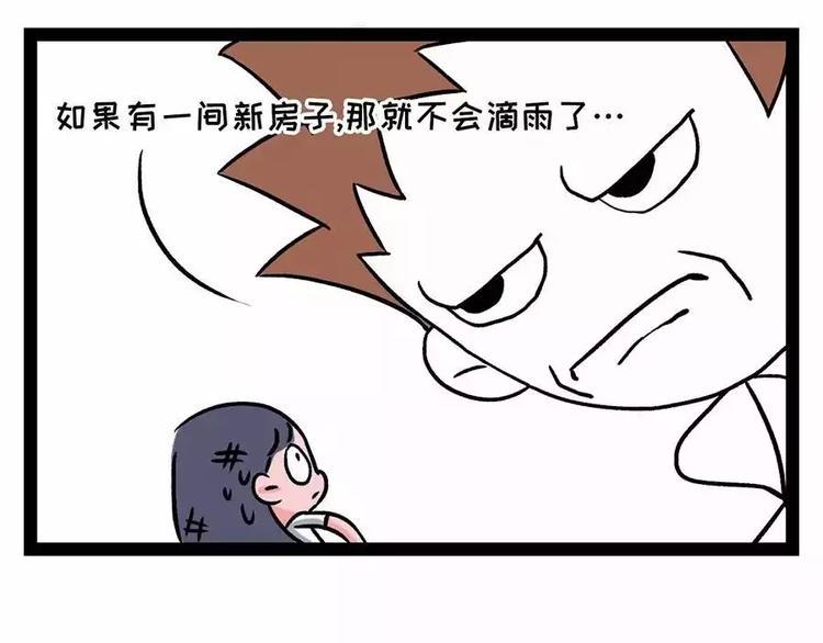 《素菜包》漫画最新章节金姨与鱼与鱼与鱼与鱼与鱼免费下拉式在线观看章节第【12】张图片