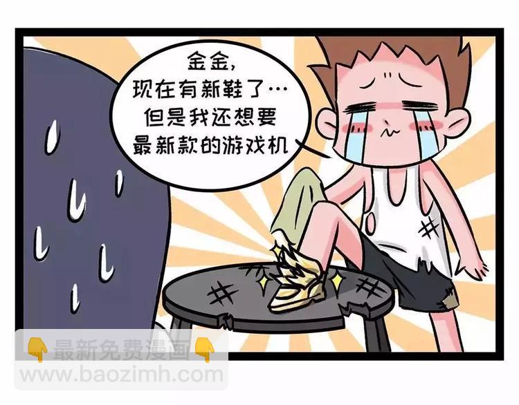 《素菜包》漫画最新章节金姨与鱼与鱼与鱼与鱼与鱼免费下拉式在线观看章节第【8】张图片