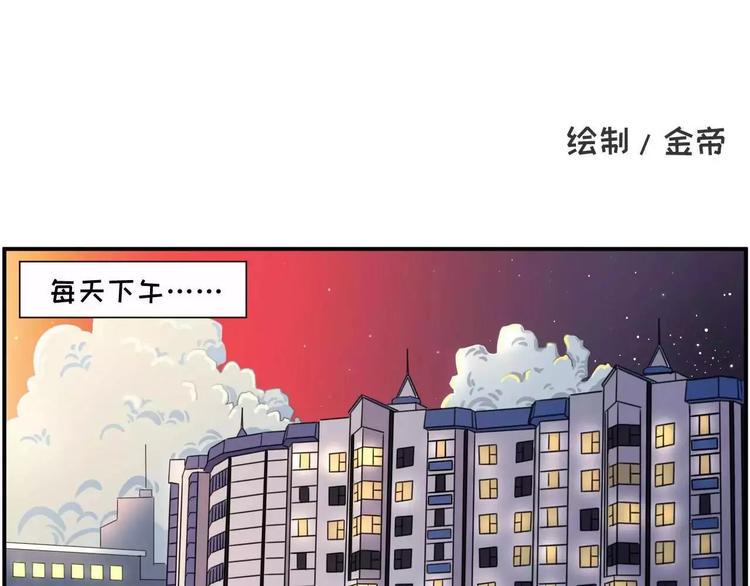 《素菜包》漫画最新章节你不要跟我抢，我真的会拼命的免费下拉式在线观看章节第【1】张图片