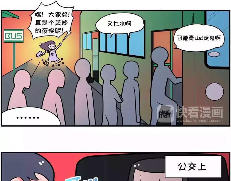 《素菜包》漫画最新章节你不要跟我抢，我真的会拼命的免费下拉式在线观看章节第【6】张图片