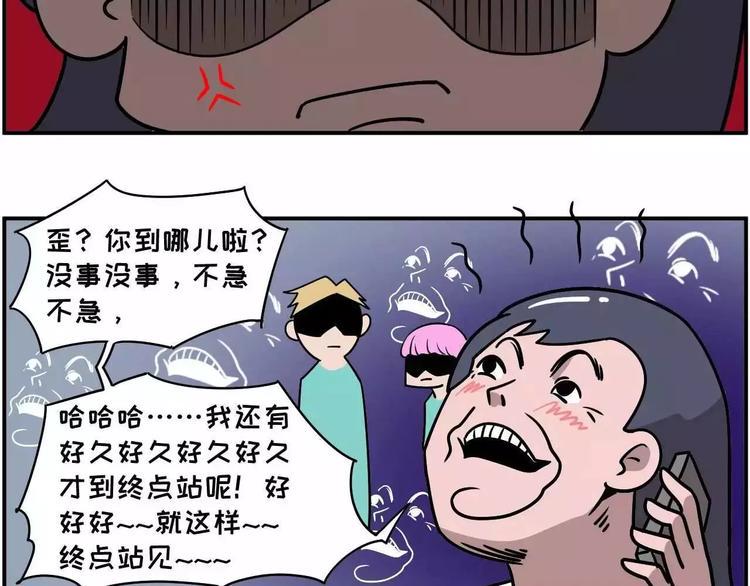 《素菜包》漫画最新章节看到秀恩爱就想怼，我心里不爽！免费下拉式在线观看章节第【8】张图片