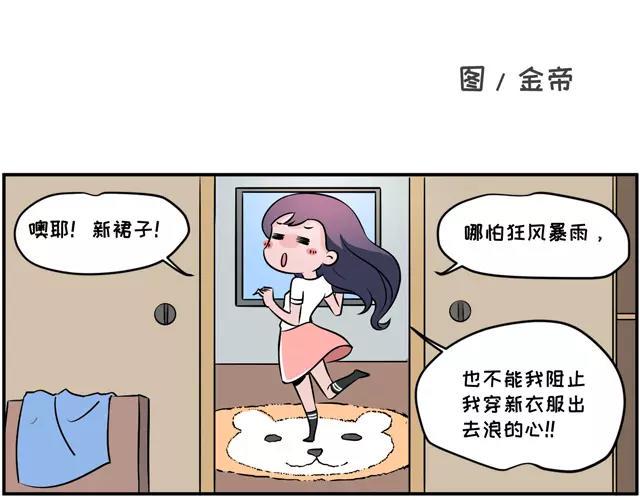 《素菜包》漫画最新章节就知道秀恩爱，怎么不秀*爱!!免费下拉式在线观看章节第【1】张图片