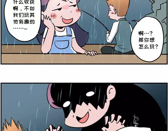 《素菜包》漫画最新章节就知道秀恩爱，怎么不秀*爱!!免费下拉式在线观看章节第【12】张图片