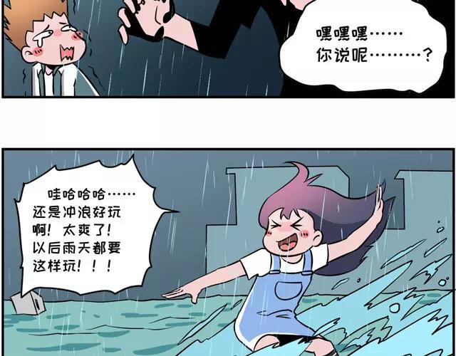 《素菜包》漫画最新章节就知道秀恩爱，怎么不秀*爱!!免费下拉式在线观看章节第【13】张图片