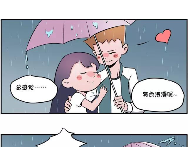 《素菜包》漫画最新章节就知道秀恩爱，怎么不秀*爱!!免费下拉式在线观看章节第【2】张图片