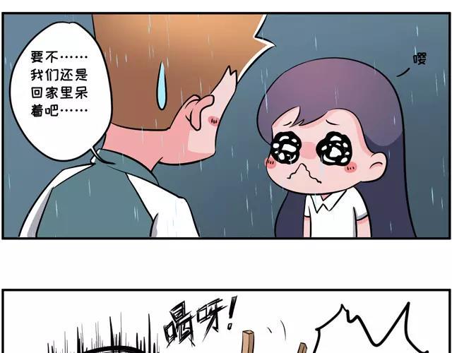 《素菜包》漫画最新章节就知道秀恩爱，怎么不秀*爱!!免费下拉式在线观看章节第【6】张图片