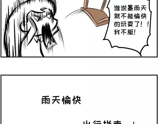 《素菜包》漫画最新章节就知道秀恩爱，怎么不秀*爱!!免费下拉式在线观看章节第【7】张图片