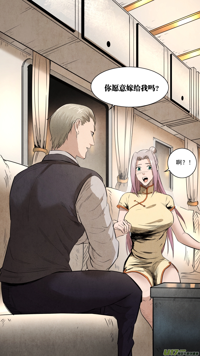 《锁龙》漫画最新章节0119.大发神威！免费下拉式在线观看章节第【13】张图片