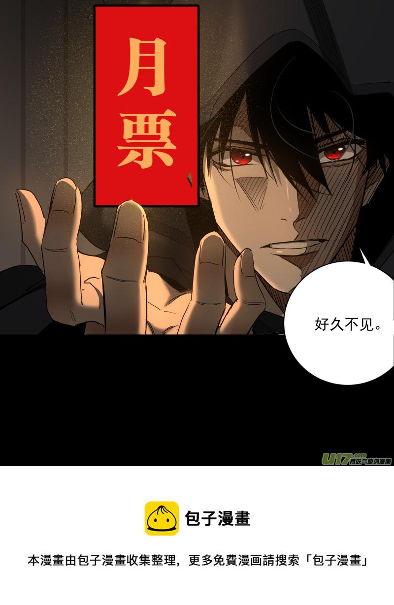 《锁龙》漫画最新章节0237.各方现状2免费下拉式在线观看章节第【16】张图片