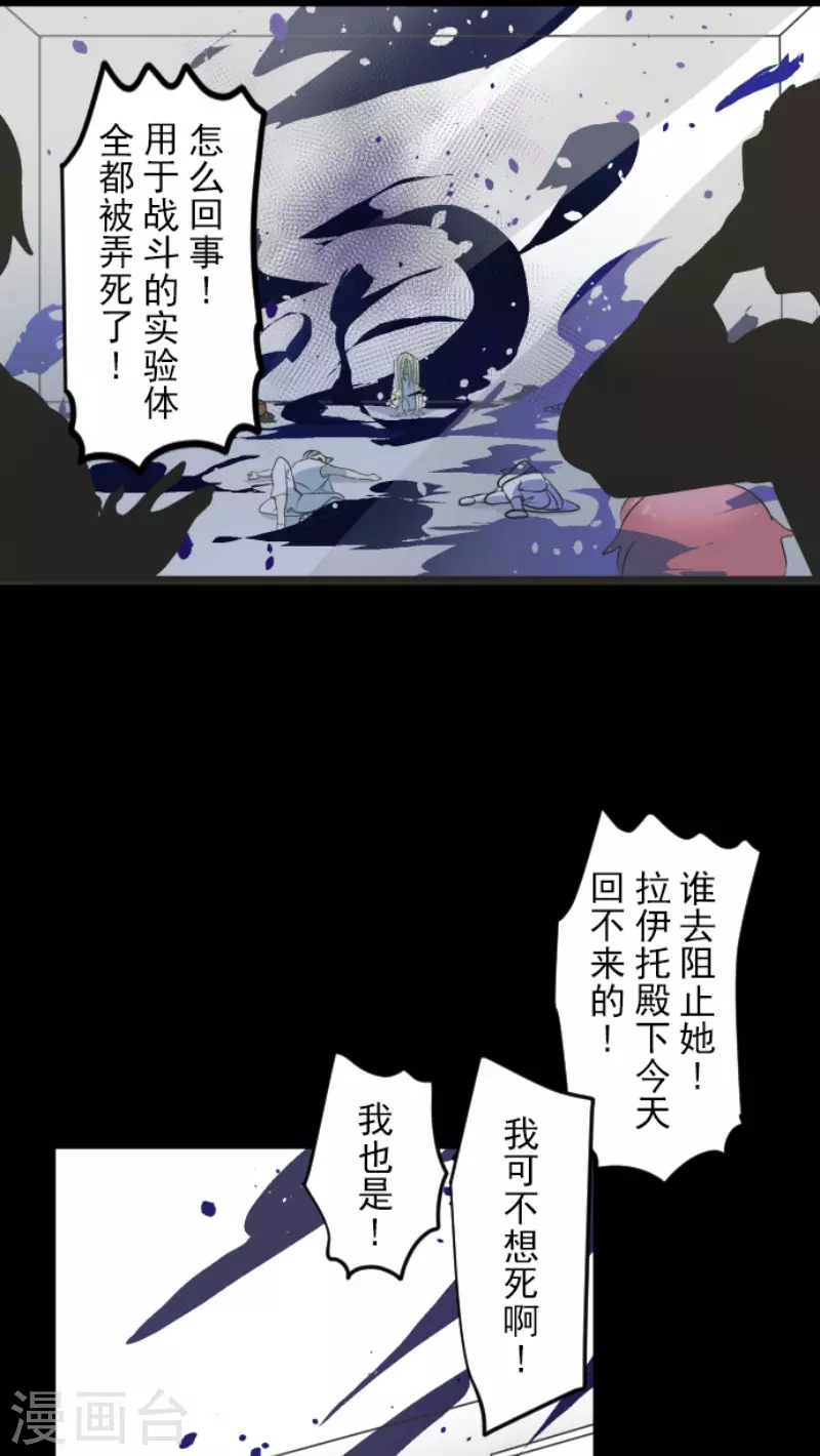 《他和她的魔法契约》漫画最新章节第155话 最喜欢你了免费下拉式在线观看章节第【7】张图片