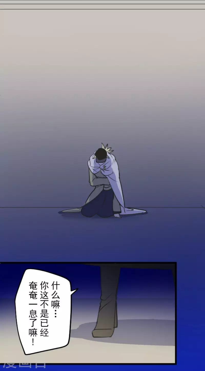 《他和她的魔法契约》漫画最新章节第157话 露塔斯的祈愿免费下拉式在线观看章节第【46】张图片