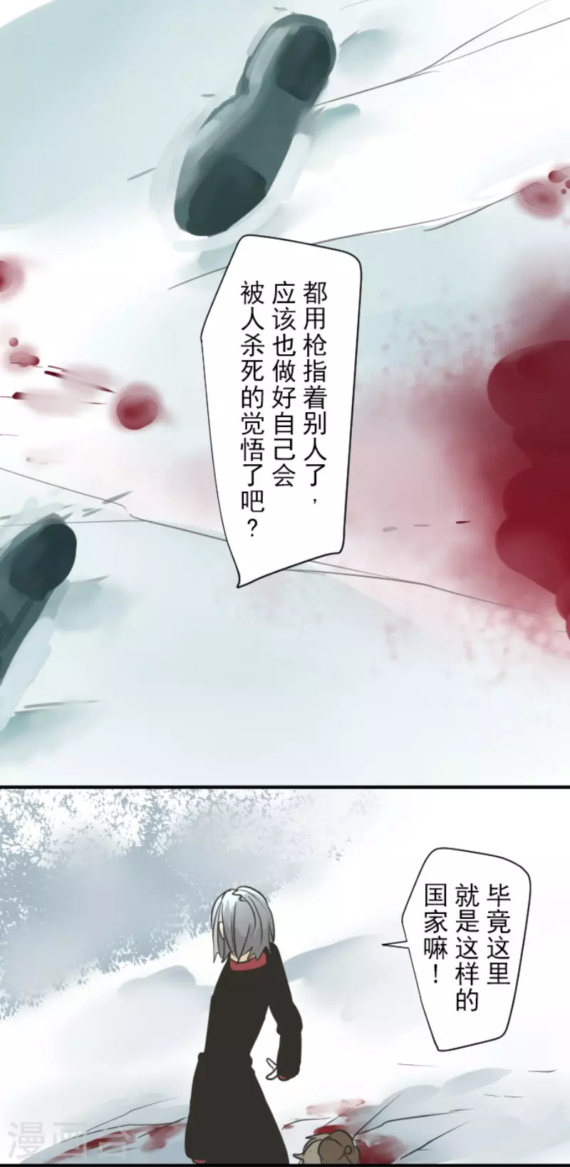 《他和她的魔法契约》漫画最新章节第167话 再会艾尔免费下拉式在线观看章节第【49】张图片