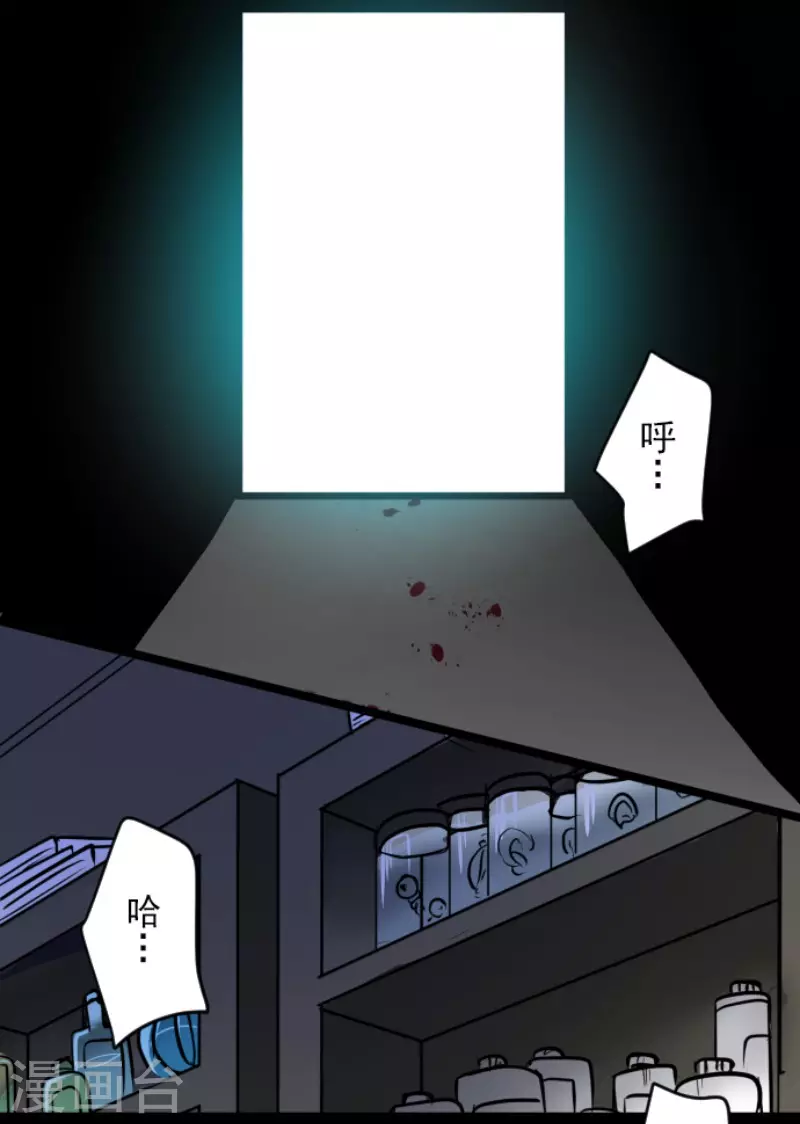 《他和她的魔法契约》漫画最新章节第180话 独唱・勿忘草免费下拉式在线观看章节第【21】张图片