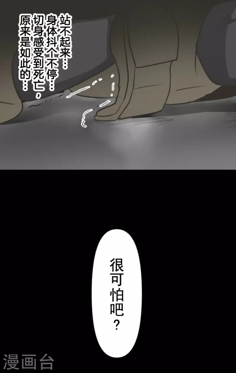 《他和她的魔法契约》漫画最新章节第180话 独唱・勿忘草免费下拉式在线观看章节第【39】张图片