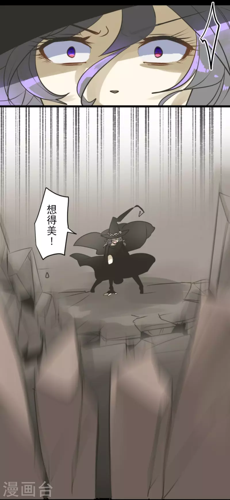 《他和她的魔法契约》漫画最新章节第184话 过去篇25免费下拉式在线观看章节第【28】张图片