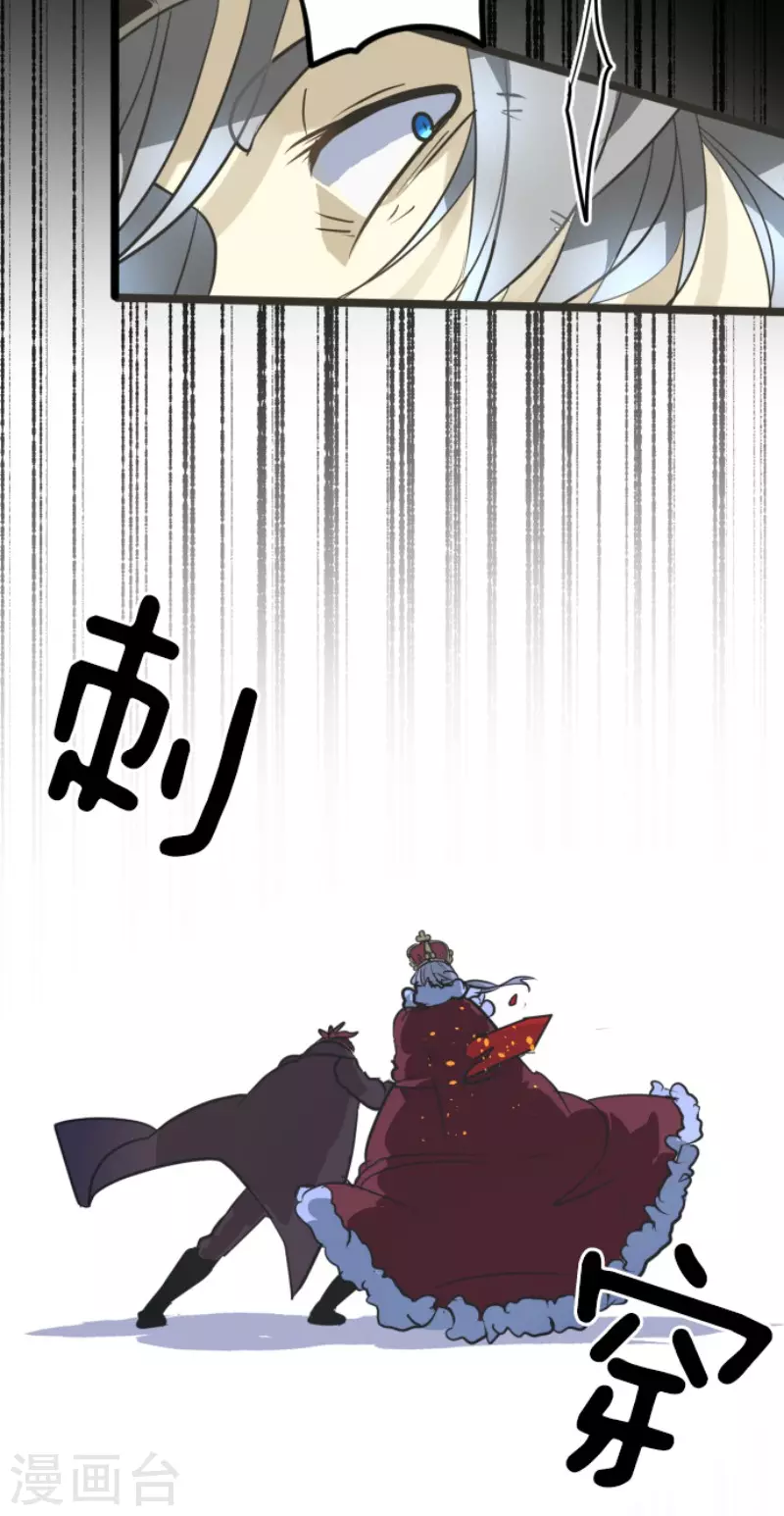 《他和她的魔法契约》漫画最新章节第185话 终幕・解脱免费下拉式在线观看章节第【44】张图片