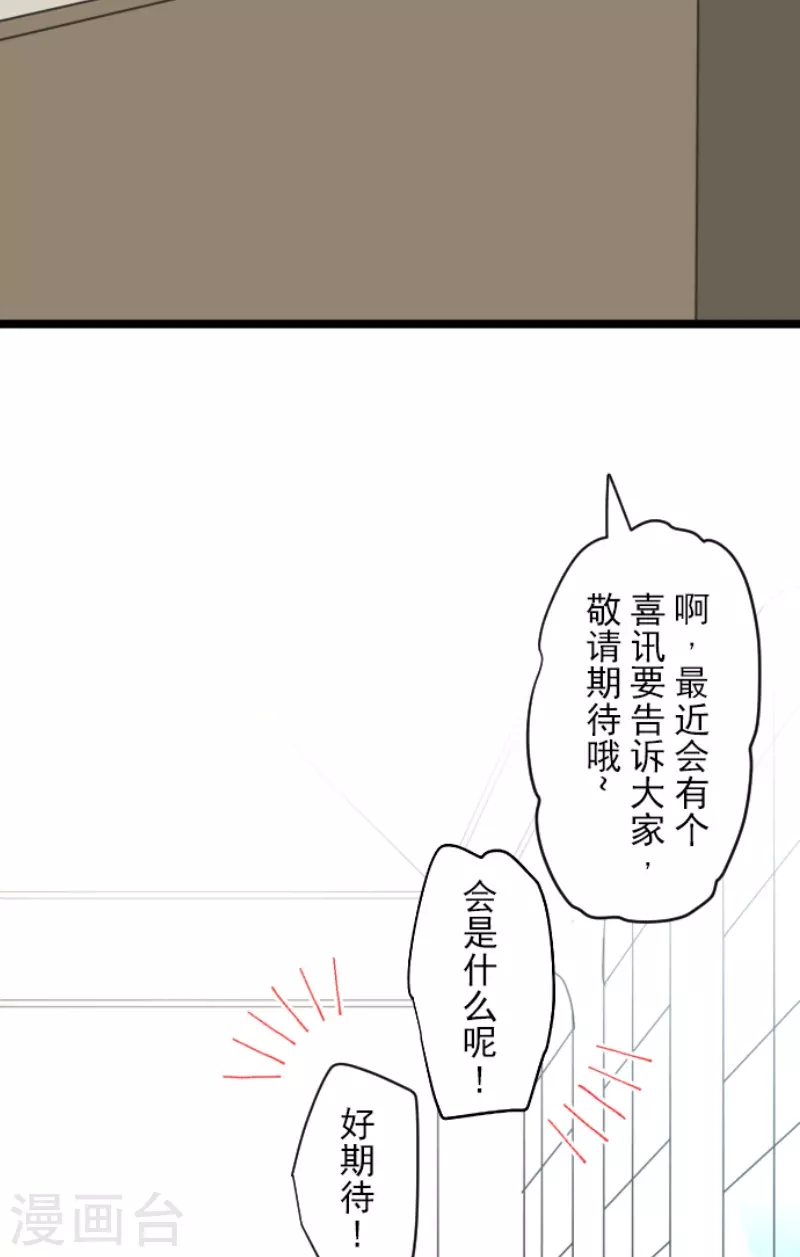 《他和她的魔法契约》漫画最新章节第224话 悲伤免费下拉式在线观看章节第【15】张图片