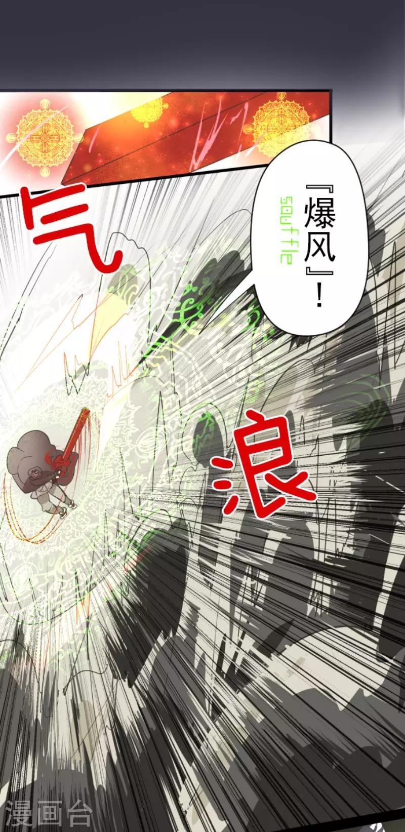 《他和她的魔法契约》漫画最新章节第58话 实战销售免费下拉式在线观看章节第【3】张图片