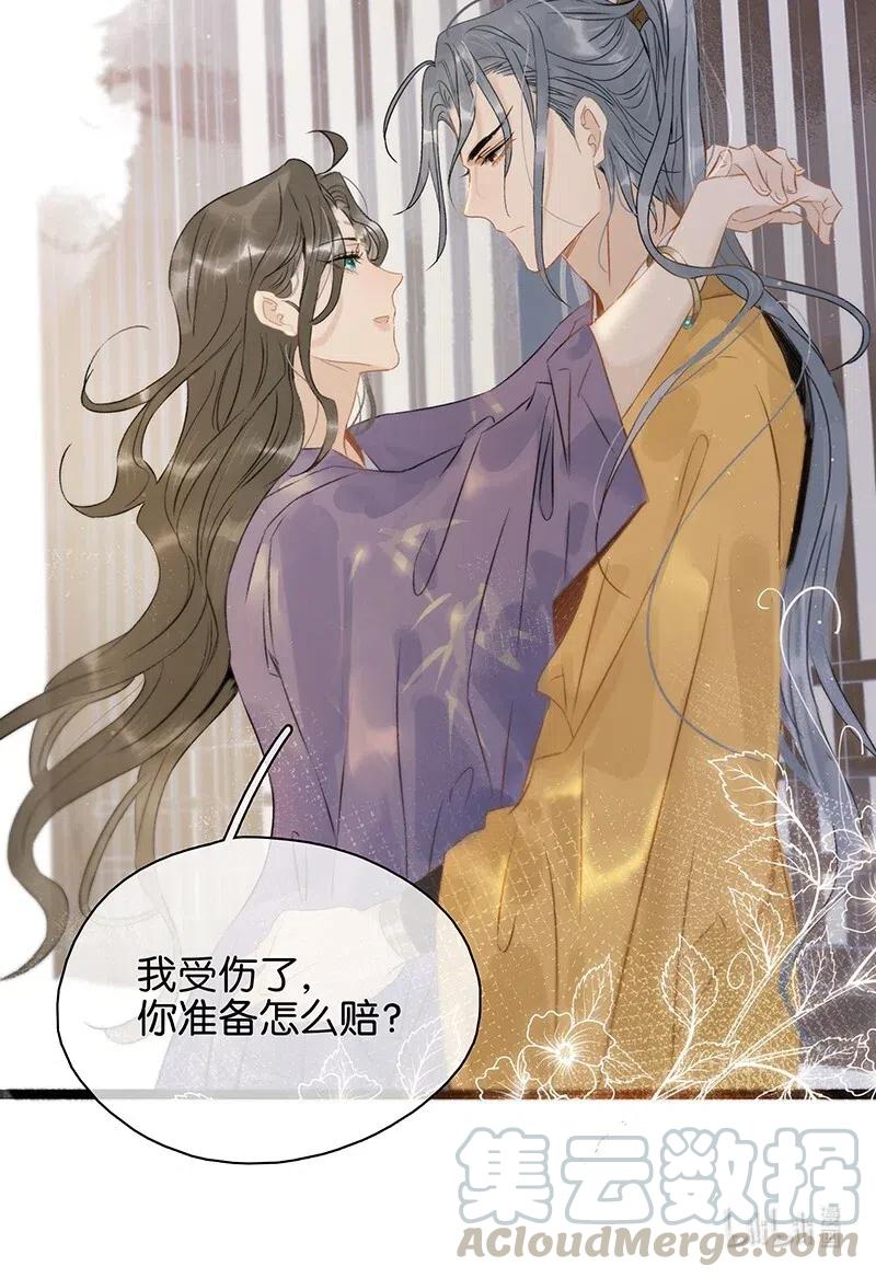 《太子得了失心疯》漫画最新章节113 说好要给你买簪子的免费下拉式在线观看章节第【31】张图片