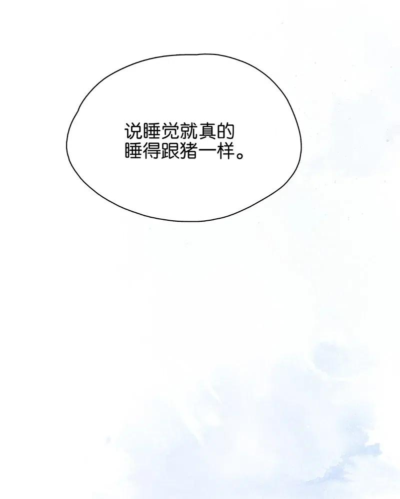 《太子得了失心疯》漫画最新章节117 南疆使团来访？！免费下拉式在线观看章节第【5】张图片