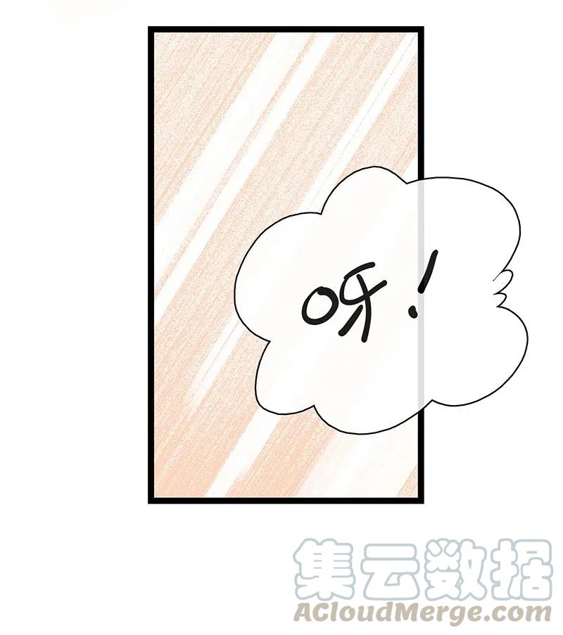 《太子得了失心疯》漫画最新章节119 南疆公主？！免费下拉式在线观看章节第【25】张图片