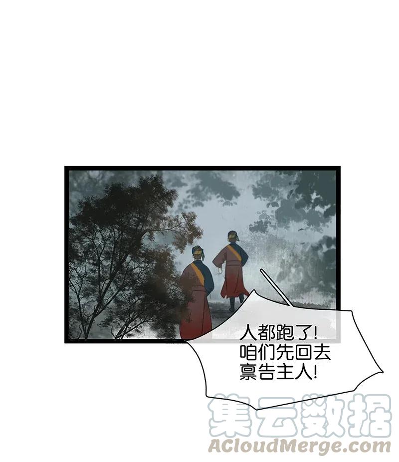 《太子得了失心疯》漫画最新章节122 青楼初体验？！免费下拉式在线观看章节第【13】张图片