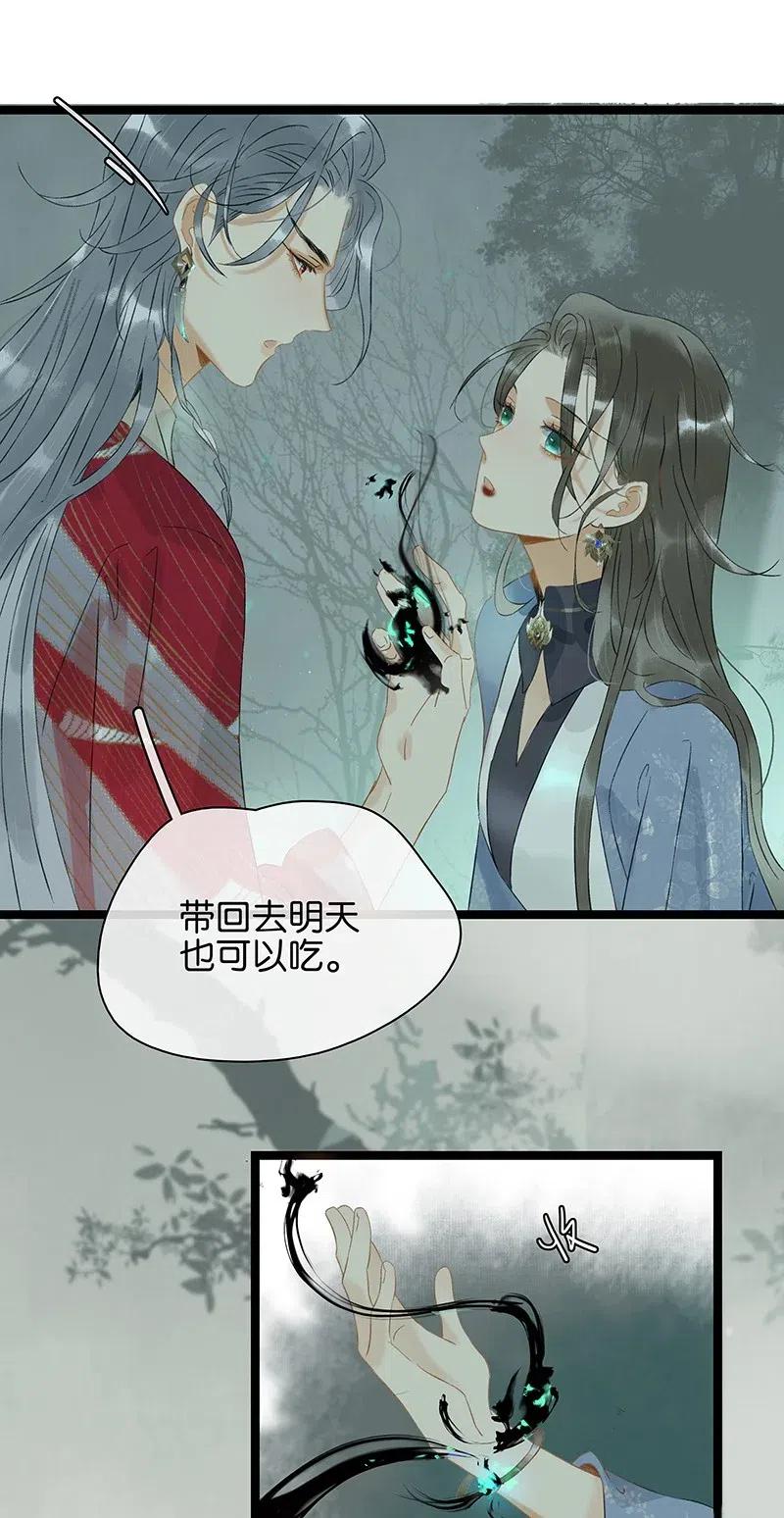 《太子得了失心疯》漫画最新章节122 青楼初体验？！免费下拉式在线观看章节第【4】张图片