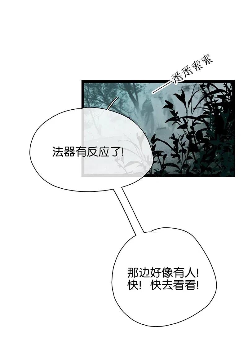 《太子得了失心疯》漫画最新章节122 青楼初体验？！免费下拉式在线观看章节第【6】张图片