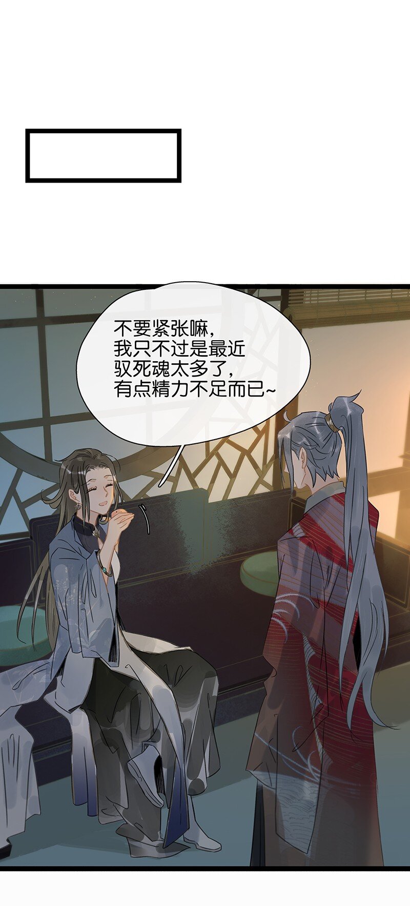 《太子得了失心疯》漫画最新章节144 我知道了，现在该吃你~免费下拉式在线观看章节第【15】张图片