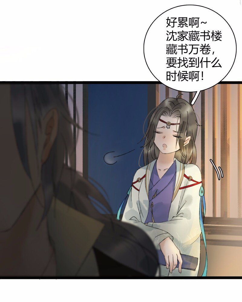 《太子得了失心疯》漫画最新章节027 英雄救美免费下拉式在线观看章节第【11】张图片