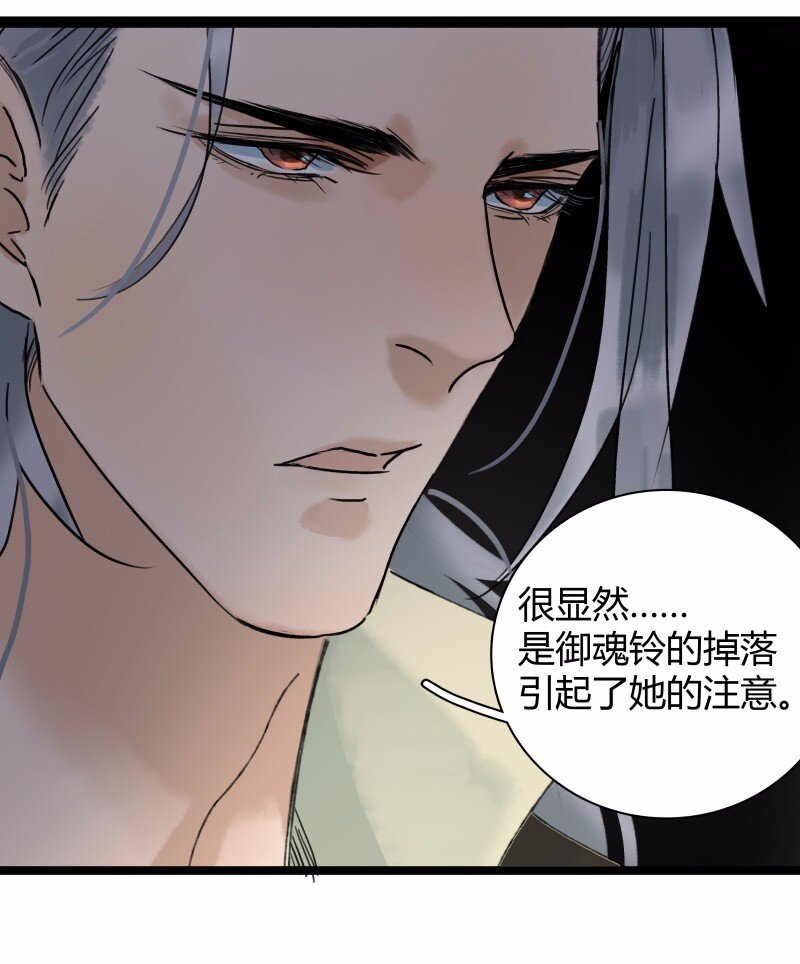 《太子得了失心疯》漫画最新章节027 英雄救美免费下拉式在线观看章节第【13】张图片