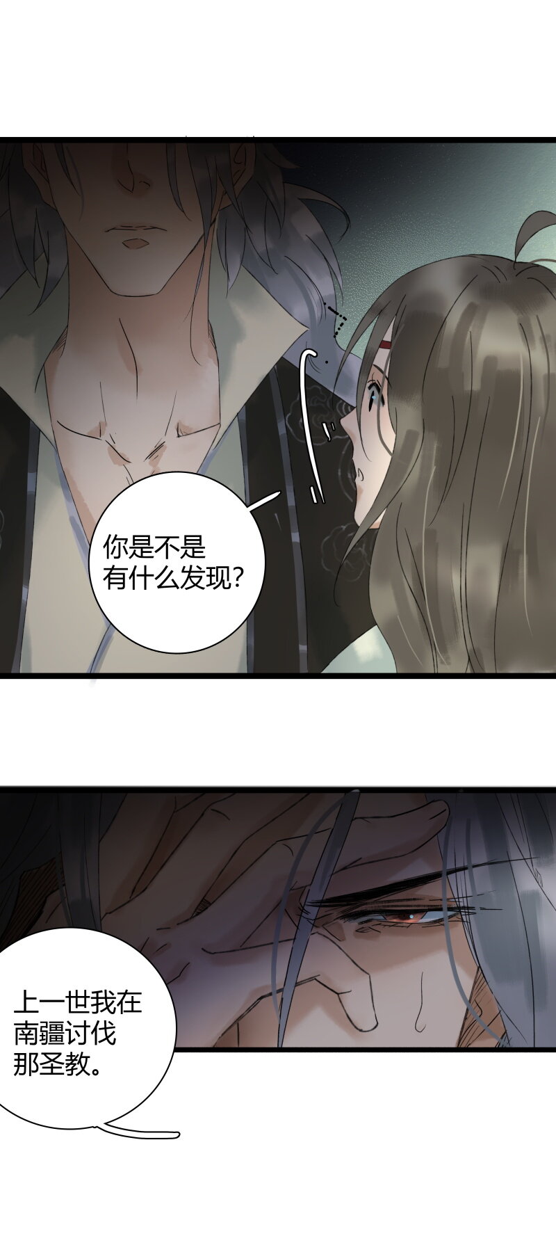 《太子得了失心疯》漫画最新章节027 英雄救美免费下拉式在线观看章节第【16】张图片